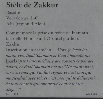 Afis, Funerary stele with relief of human figure with Aramaic inscription