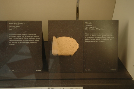 Aleppo, Relief of Hadad, god of the thunderstorm, found in Babylon