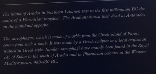 Arvad, Fragment of door style, relief with sphinx