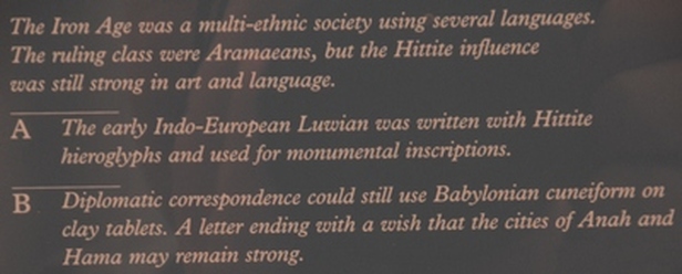 Hama, Reconstruction of palace with freestanding lions
