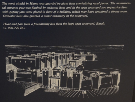 Hama, Claw of a freestanding lion