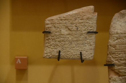 Hama, Cuneiform tablet with probably instructions  Shurruppak
