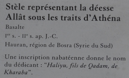 Hauran, relief of a male