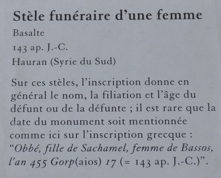 Hauran, Head of a male