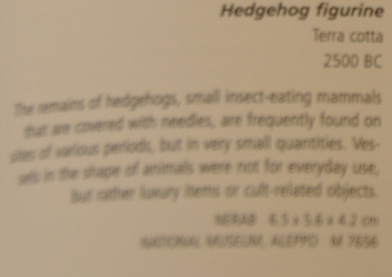 Al Jazira, Pot with sun and snake