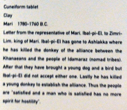 Mari, Relief with lion