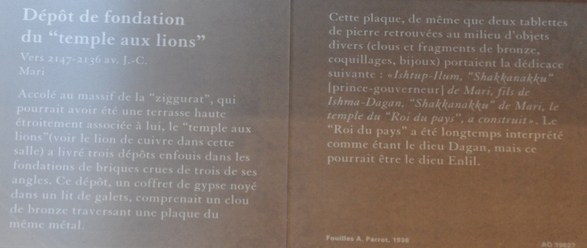 Mari, Cuneiform tablet of king Zimri-Lim, about the foundation of an ice cellar