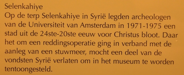 Selenkahiye, Terracotta animal figurines