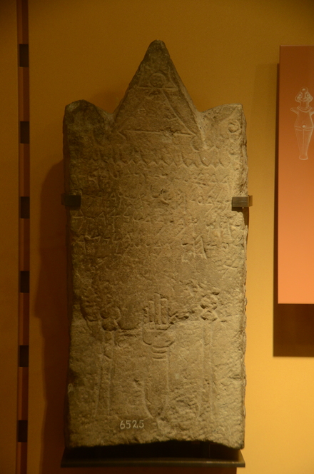 Carthage, Dedication to Baal Hammon and Tanit