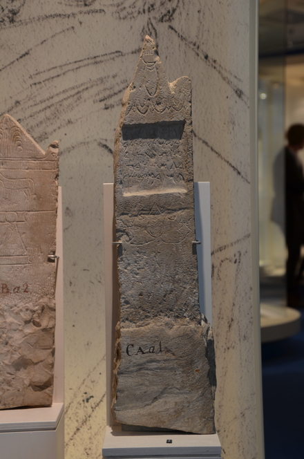 Carthage, Stele dedicated to Tanit by Abdelmelqart