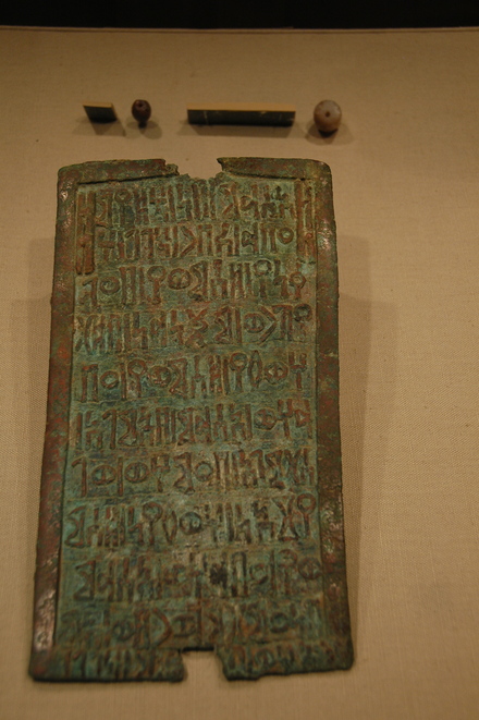 Dedication to Du-samawy