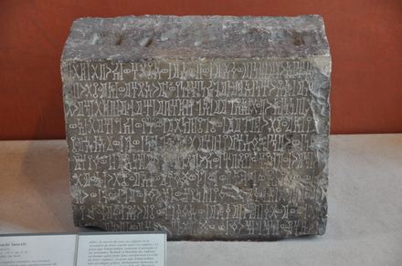 Pedestal with inscription