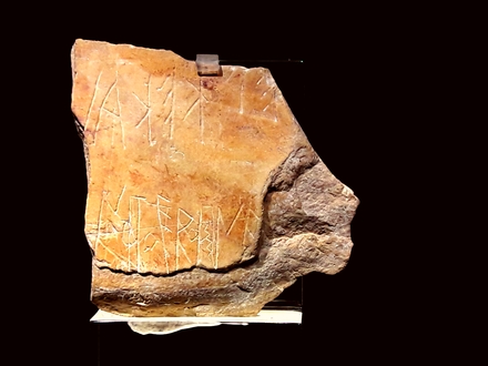 The earliest Attic inscription on stone from Acropolis of Athens.