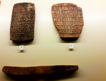 Linear B inscription. Epigraphic Museum, Athens