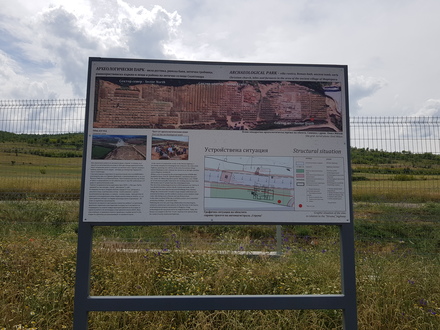 Roman villa complex from III century AD from the archeological park