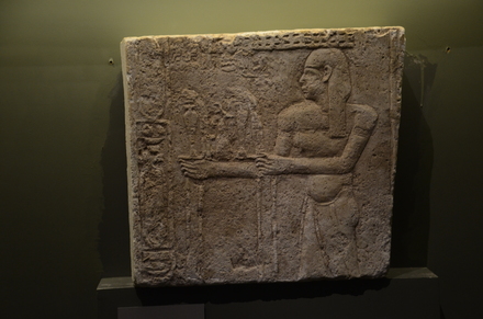 Athribis, Relief of Hapy