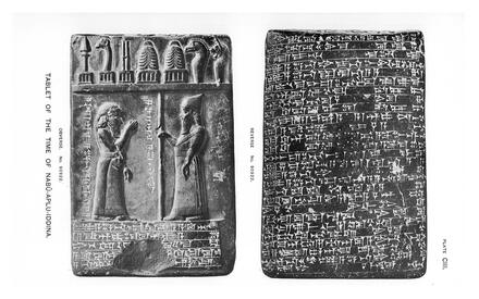 Sippar, Nabu-aplu-iddina tablet