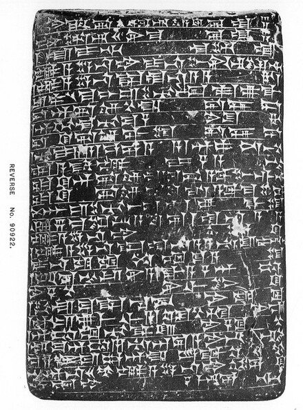 Tablet of the priest Nabu-apla-iddina. 9th cent. BC