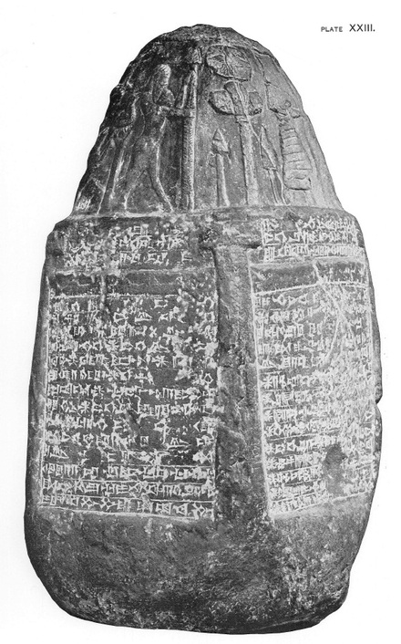 Hasardu kudurru from Sippar