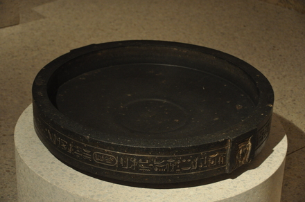 Elephantine, Bowl dedicated to Satis