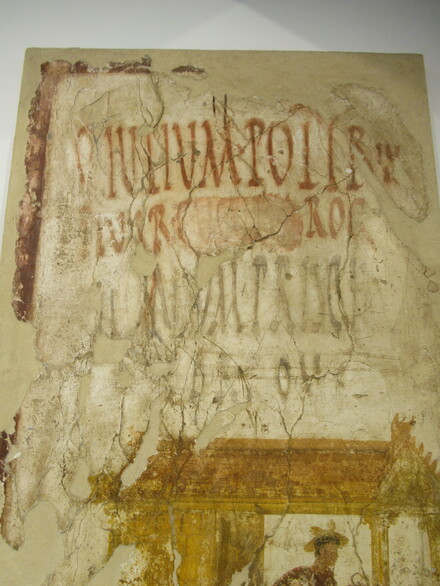 antiquarium
