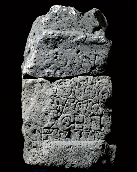 Altaar in twee delen, gewijd aan Jupiter