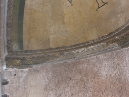 St. Irene Church - mosaic