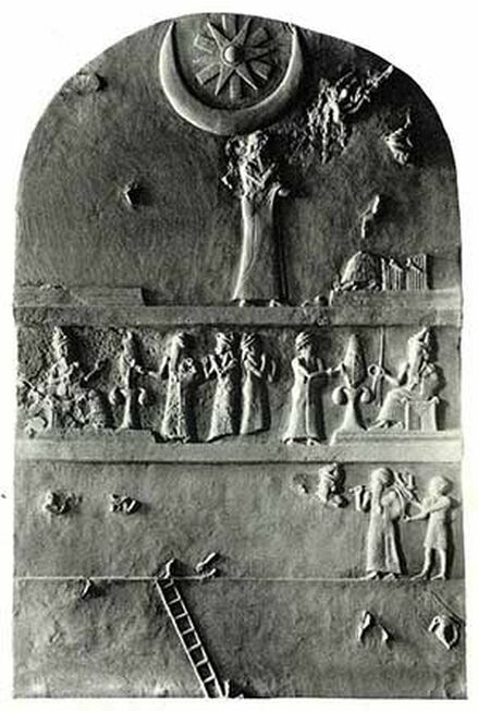 Ur-Nammu Stela