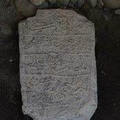 Elbasan,  Stone with Arabic inscription