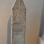 Votive inscription