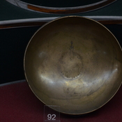 Bowl with an Achaemenid Inscription