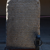 Erebuni, Urartaean inscription