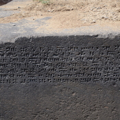 Erebuni, Temple of Susi, Inscription of Argiste I