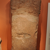 Altar with Inscription (Latin)