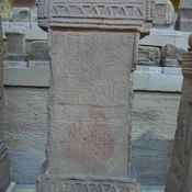 Altar set upto genus of commading officer of cohort IIII of Gauls