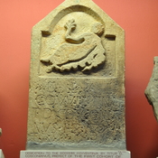 Altar dedicated to Covventine by Cohort I Batavorum
