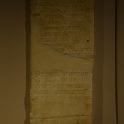 Kernyneia, Aqueduct, Greek inscription
