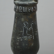 Kourion, Bronze vase with inscription in the hieroglyphic and Cypro-Syllabic script 