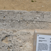 Kourion, Roman agora, Baths, Greek inscription (rebuilt by the venerable highpriest=Trajan?)