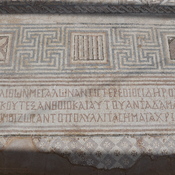 Kourion, Eustolios house, Mosaic with Greek inscription reading 'Enter to thy good fortune and may thy coming bless this house'