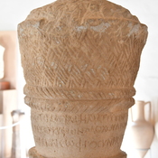 Old Paphos, Stone basket with Greek inscription