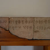 Old Paphos, Inscription in honour of Onasicharis, king of Paphos