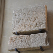 Old Paphos, Epitaph of king Echetimus