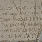 Salamis, Palaestra, Greek inscription