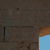 Siwa, Nectanebo's temple of Amun, Wall with relief
