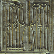Abydos, Temple of Sety I, Symbol of unification