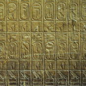 Abydos, Temple of Sety I, Detail of the King List