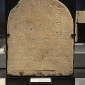 Abydos, Stele of priest and general Herihor, later pharaoh