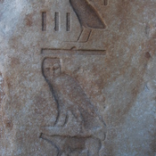Alexandria, Palace, Obelisk with cartouche of Seti I
