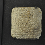Amarna, Terracotta cuneiform letter from Biridiya, prince of Megiddo to Amenhotep III
